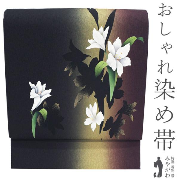 お仕立て付き【板締め絞り◆全通柄正絹袋帯】万華鏡のような美しさ 袋帯 未使用 正絹 染め帯 染帯 金彩加工 黒 薄黄 ボルドー ぼかし 草花