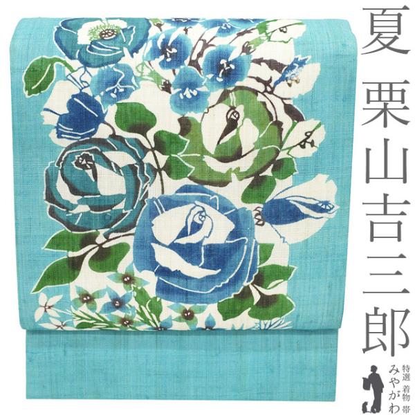 miyagawa-kimono_sb55524