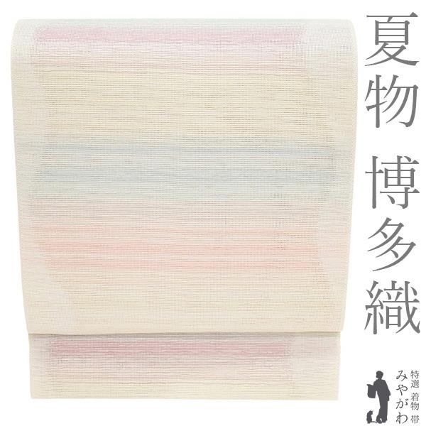 夏物 博多織 名古屋帯 夏帯 本場筑前博多織 未使用 紗 正絹 全通 福絖