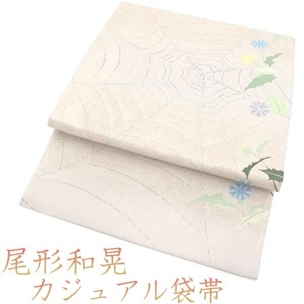 袋帯 作家物 尾形和晃 蜘蛛の巣 あざみ 薊 薄亜麻色 銀糸 ラメ糸 カジュアル 逸品 中古 仕立て上がり Sb7312 Sb7312 特選 着物と帯 みやがわ 通販 Yahoo ショッピング