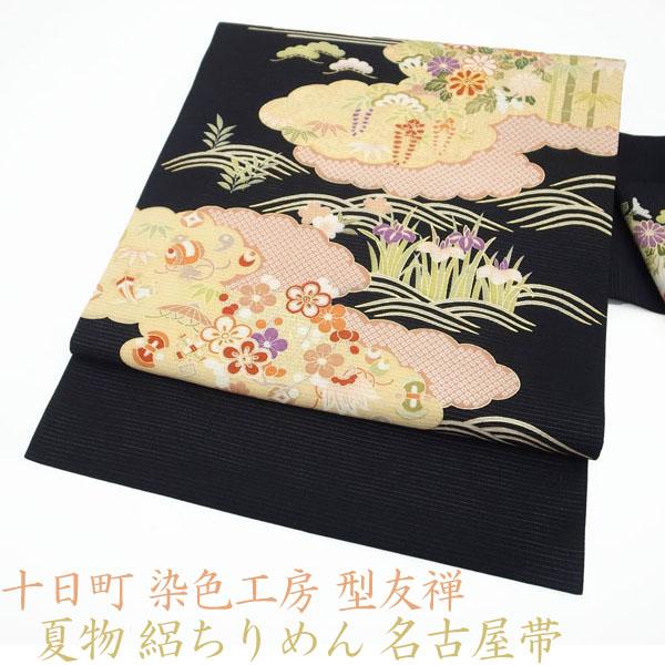半額／で￥27280→13640 夏物 名古屋帯 十日町 染色工房 手染め 型友禅 