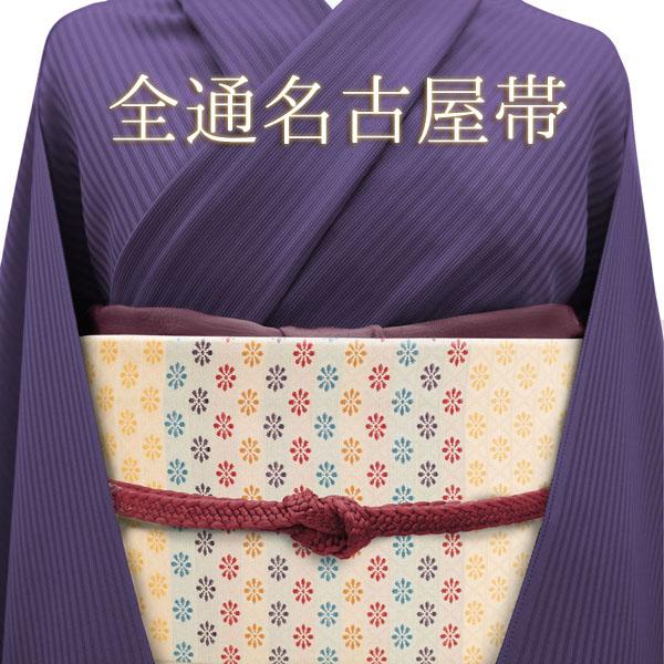 半額／で￥26180→13090 名古屋帯 九寸 ベージュ 黄色 全通 織り柄 