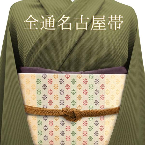 30%OFFで￥26180→18326 名古屋帯 九寸 織り柄 ベージュ 黄色 全通 