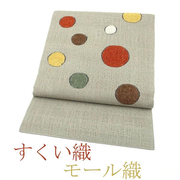 半額／で￥43780→21890 袋帯 すくい織 モール織 淡灰緑 丸 水玉  