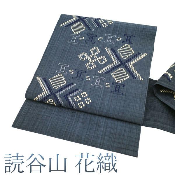ランキングや新製品 読谷山花織 九寸 名古屋帯 その他 Alrc Asia