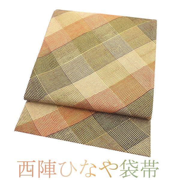袋帯 京都 西陣 ひなや くむ あむ おる 金糸 菱繋ぎ 全通 正絹 セミ 