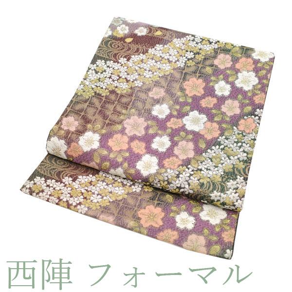 袋帯 京都 西陣 金銀糸 紫 緑 ピンク 白 桜 小花 観世水 正絹 上品な 