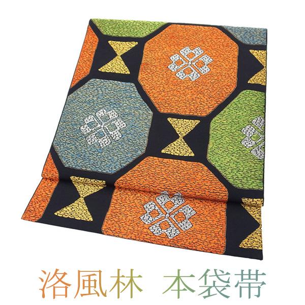 半額／で￥49280→24640 袋帯 洛風林 正絹 蜀江 黒地 オレンジ 緑 水色  