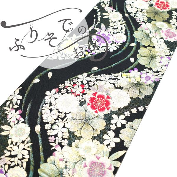 30%OFFで￥19800→13860 振袖用 西陣 袋帯 正絹 黒 フォーマル 着物  