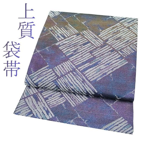 半額／で￥29480→14740 袋帯 正絹 銀糸 網代 パープル ブルー BANKAN 