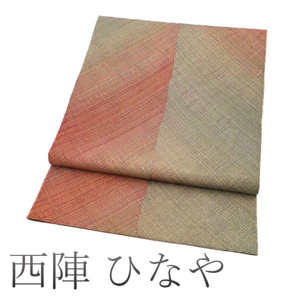 西陣織ひなや両面袋帯組織横段文ピンク未使用