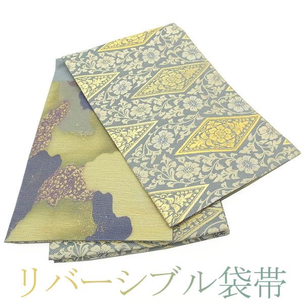 半額／で￥29480→14740 袋帯 京都 西陣 リバーシブル 西本願寺宝物 三 