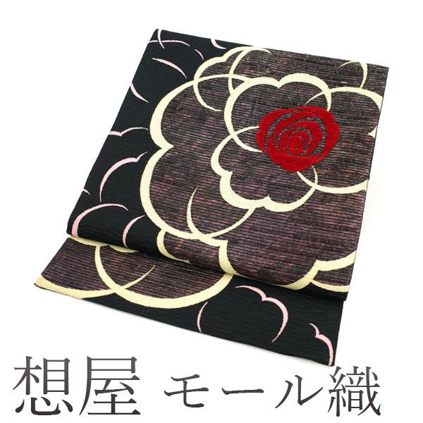 袋帯 想屋 ブランド モール織 黒地 金糸 大きな 花模様 おしゃれ  
