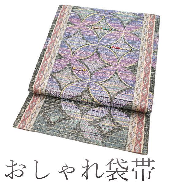 袋帯 装飾 金銀糸 ラメ糸 紫 グレー グリーン 七宝 さが美 扱い 