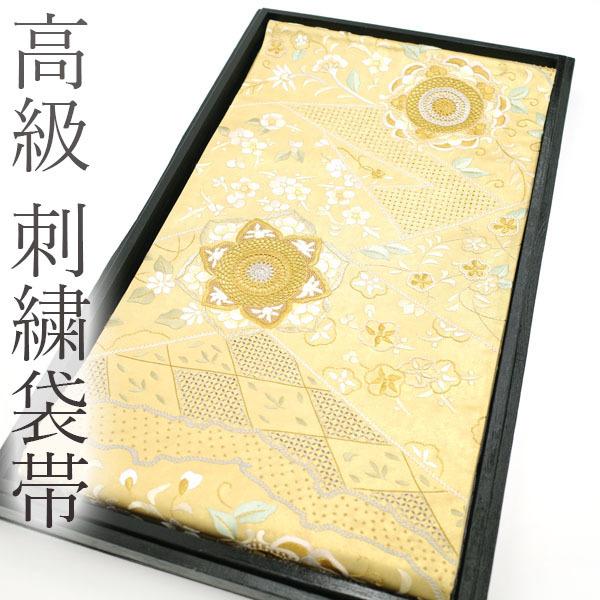 袋帯 高級 中国 三大刺繍 相良刺繍 蘇州刺繍 汕頭刺繍 スワトウ 