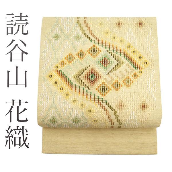名古屋帯 九寸 沖縄県 本場琉球 読谷山 花織 ティバナ 手織り 本場琉球 草木染 ベージュ カジュアル 中古 仕立て上がり みやがわ Sb9970 Sb9970 特選 着物 帯 みやがわ リサイクル 通販 Yahoo ショッピング