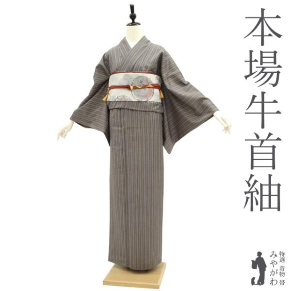 miyagawa-kimono_sbs12510 miyagawa-kimono_sbs12510
