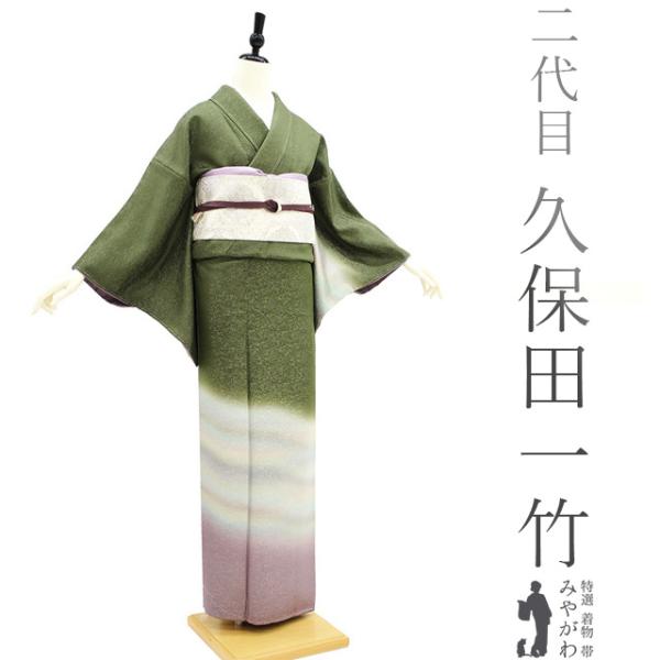 miyagawa-kimono_sbs13819 miyagawa-kimono_sbs13819