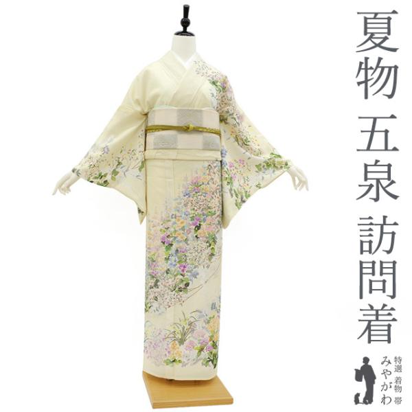 ♡ 夏物　五泉　宮腰織物　駒絽豪華手刺繍高級訪問着♡ 夏物 訪問着 薄物 単衣 正絹 五泉 絽 宮腰織物 蒸栗色 草花模様 未使用