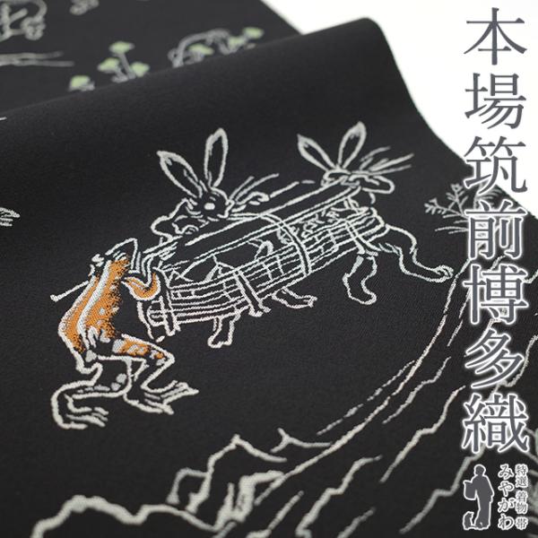 miyagawa-kimono_sbs51517 miyagawa-kimono_sbs51517