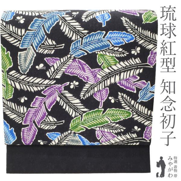 miyagawa-kimono_sbs52994