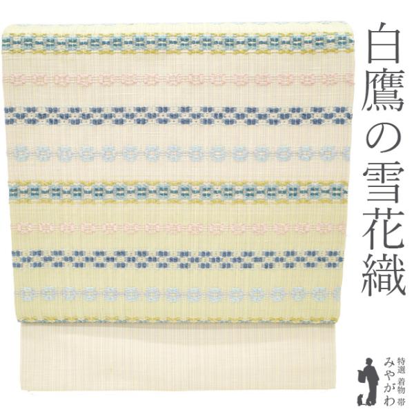 miyagawa-kimono_sbs54371