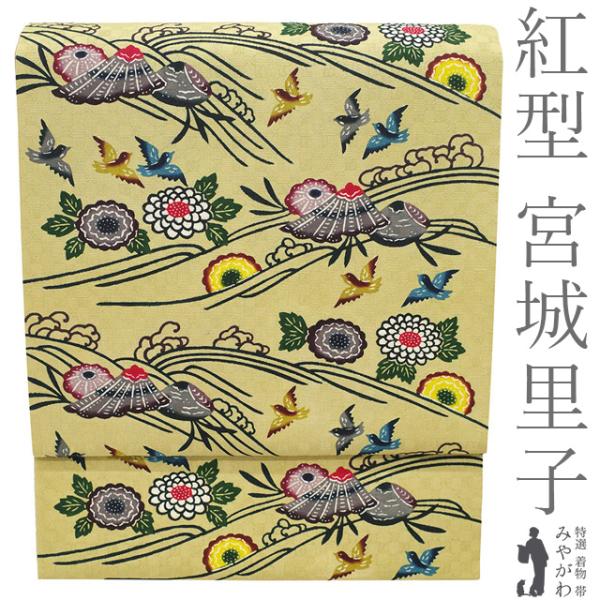 宮城里子 作 紅型 名古屋帯 沖縄県 本場琉球びんがた 無形文化財保持者