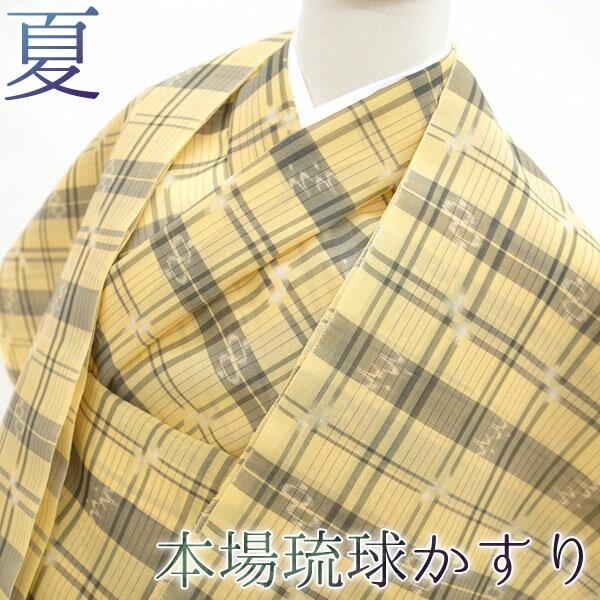 夏物 着物 反物 伝統工芸品 本場琉球かすり 琉球絣 手織り クリームイエロー 格子 夏に着たい最高級着物 Sb1668 Buyee Buyee Japanese Proxy Service Buy From Japan Bot Online