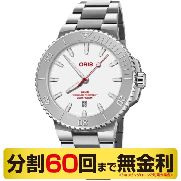 クーポンでお得┃オリス アクイス 01 733 7789 4111-Set 日本限定モデル 自動巻 メンズ 腕時計 43.5mm 300m防水 73377894111set ORIS AQUIS 60回無金利