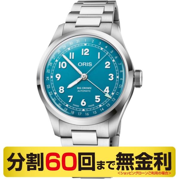 クーポンでお得┃オリス ビッグクラウン ポインターデイト 01 754 7798 4065-07 8 20 06 自動巻 メンズ 腕時計 75477984065m ORIS BIG CROWN 60回無金利
