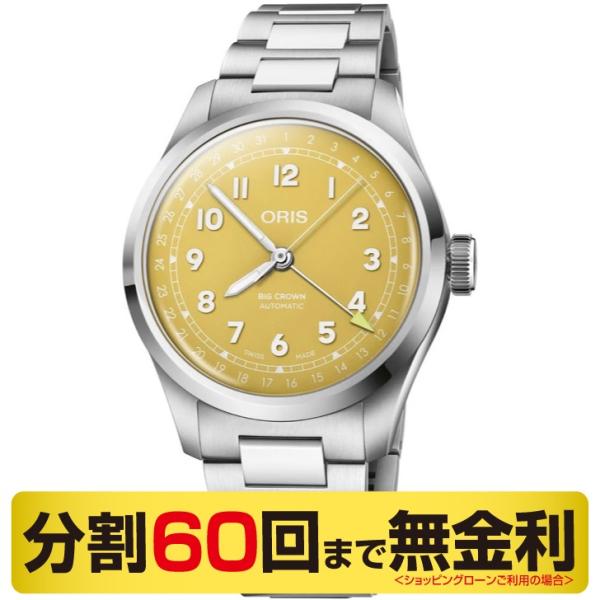 クーポンでお得┃オリス ビッグクラウン ポインターデイト 01 754 7798 4069-07 8 20 06 自動巻 メンズ 腕時計 75477984069m ORIS BIG CROWN 60回無金利
