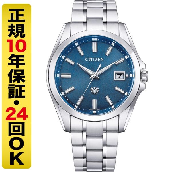 The CITIZEN クーポンでお得┃高級ボックス進呈┃ザ・シチズン AQ4091