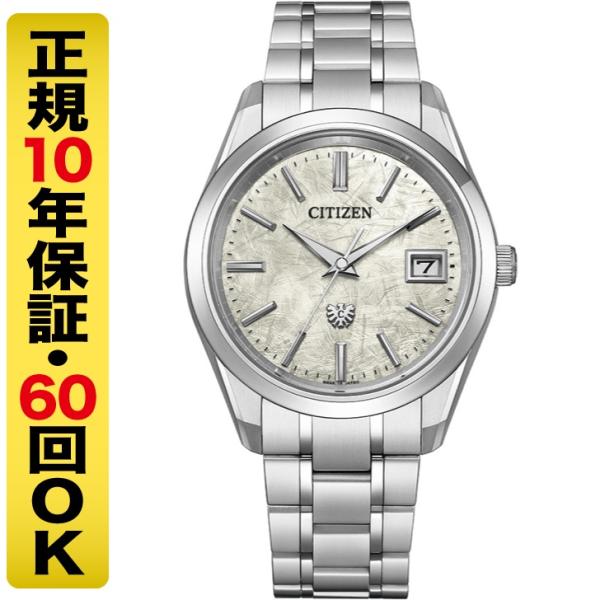 The CITIZEN 最大10%OFFクーポン┃高級ボックス進呈┃ザ・シチズン