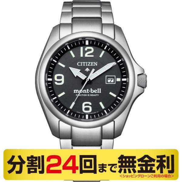 PROMASTER 最大20%OFFクーポン┃シチズン プロマスター LAND モンベル