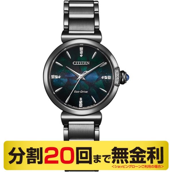 【新品・未使用】CITIZEN シチズン L EM1067-88E レディース miyagawa-watch_em1067-88e-