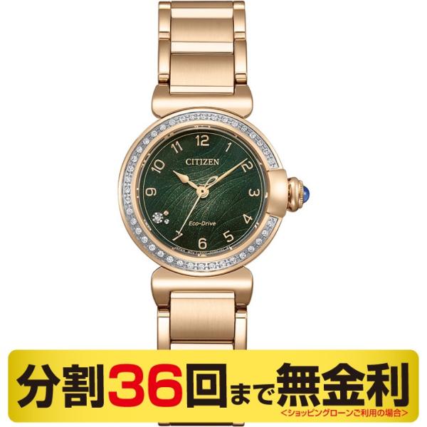 CITIZEN L 最大20%OFFクーポン┃シチズン エル EM1123-62X スズラン