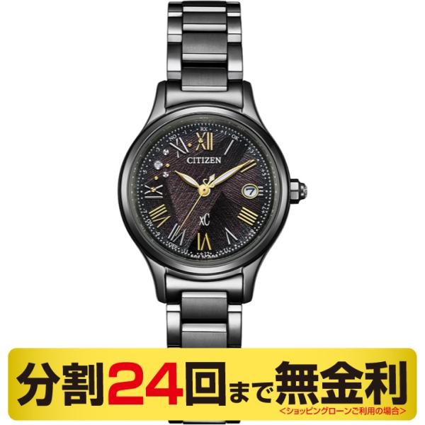 XC シチズン クロスシー ES9495-59E LIGHT in BLACK限定モデル エコ