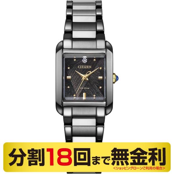 CITIZEN L クーポンでお得┃シチズン エル EW5636-55E LIGHT in BLACK