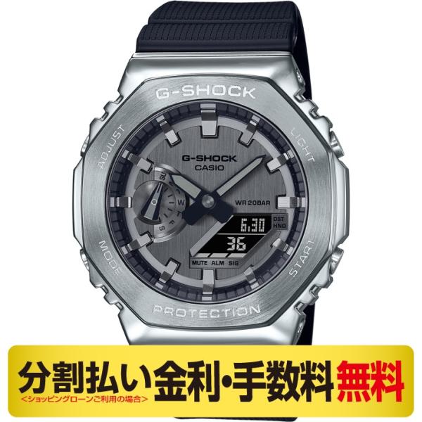 G-SHOCK クーポンでお得┃カシオ ジーショック 腕時計 20気圧防水 GM