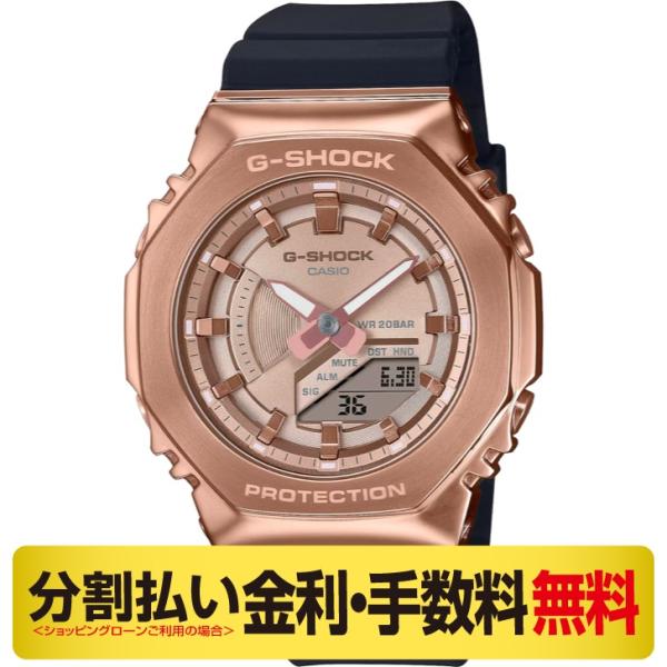 （値下げ不可）G-SHOCK GM-S2100PG-1A4JF 腕時計 G-SHOCK 最大20%OFFクーポン┃カシオ GM-S2100PG-1A4JF 腕時計