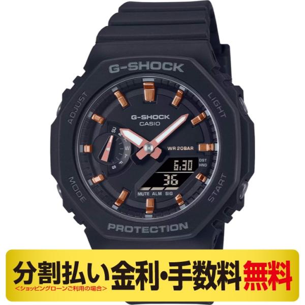新品 未使用 G-SHOCK カーボンケース GMA-S2100 G-SHOCK クーポンでお得┃カシオ ジーショック WOMEN 腕時計 20気圧