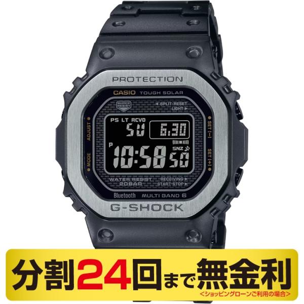 【週末セール中】G-SHOCK GMW-B5000MB-1JF 楽天市場】【ポイント最大55倍＆最大2000円OFFクーポン】G-SHOCK