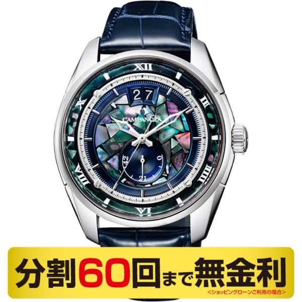 miyagawa-watch_nz0000-07l-