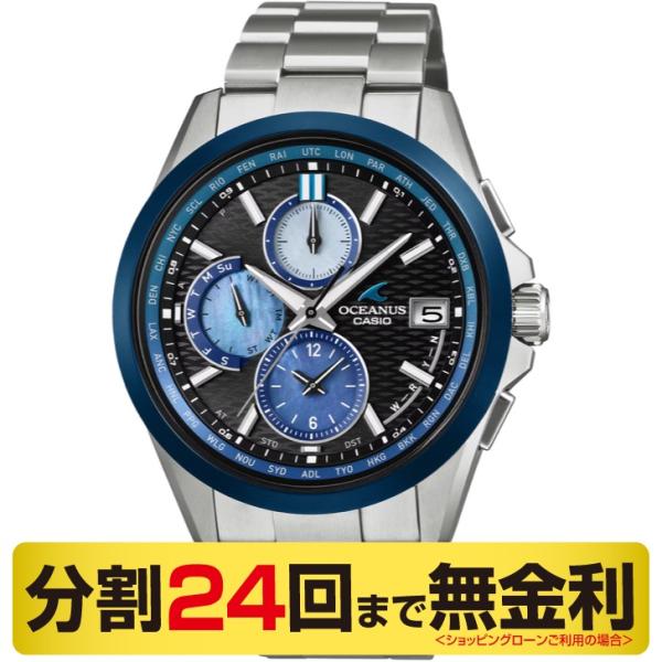 OCEANUS クーポンでお得┃カシオ オシアナス OCW-T2600AP-1AJF 阿波藍