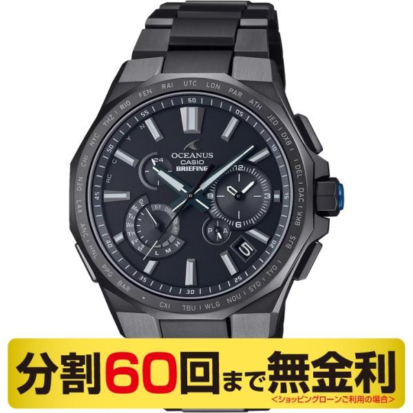 カシオ　オシアナス　BRIEFING限定コラボ OCW-T6000BR-1AJR 楽天市場】CASIO OCEANUS BRIEFING コラボ クラシックライン OCW