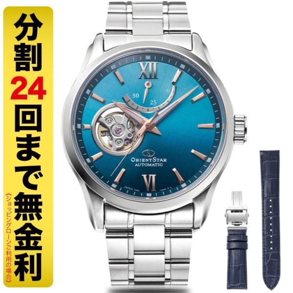 miyagawa-watch_rk-at0017l-