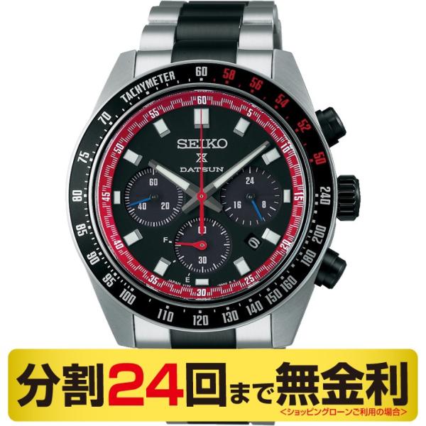 miyagawa-watch_sbdl121-