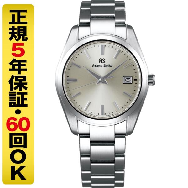 Grand Seiko グランドセイコー SBGX263 SBGX263G | Grand Seiko