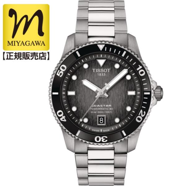 TISSOT（ティソ） クーポンでお得┃TISSOT シースター1000 T120.807.11