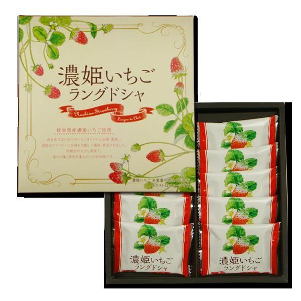 岐阜県お土産 濃姫いちごラングドシャクッキー １０枚入 1 8anouhimeitigo Rangudosya みやげ電子茶屋 通販 Yahoo ショッピング